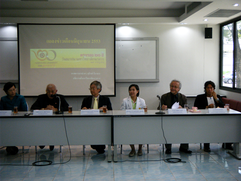 แถลงข่าว ประจำเดือนมิถุนายน 2553