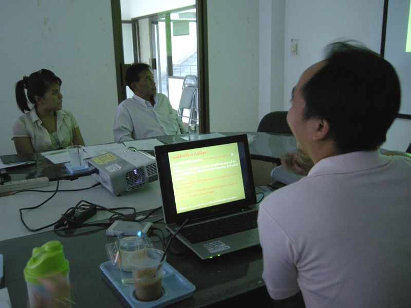 ประชุมบุคคลากรสายสนับสนุน