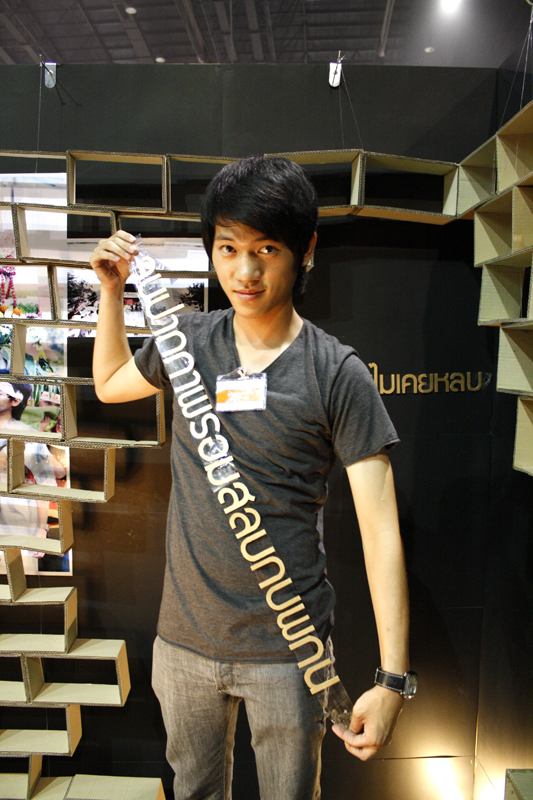 สถาปนิก 53 - คิดต่างอย่างสมดุล: THINK Equilibrium