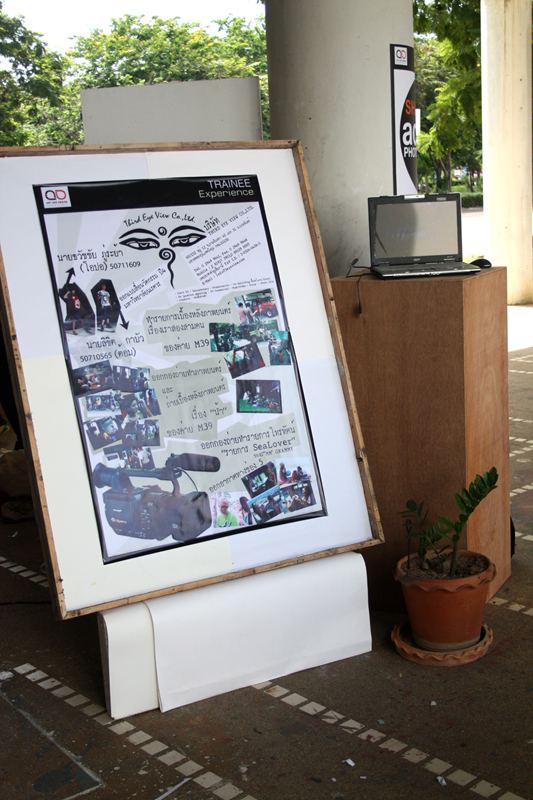 Trainee Exhibition 2010