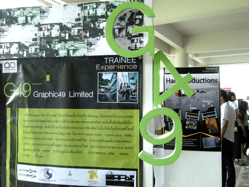 Trainee Exhibition 2010