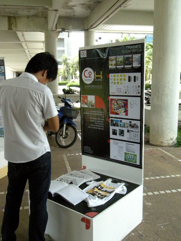 Trainee Exhibition 2010