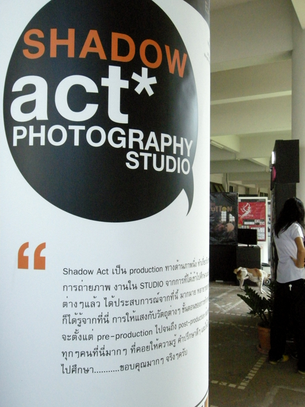 Trainee Exhibition 2010