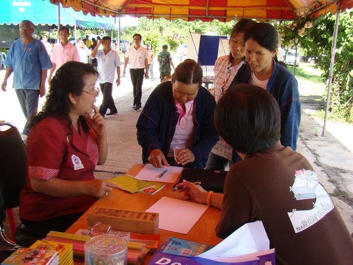 การออกหน่วยบริการวิชาการเคลื่อนที่ ครั้งที่ 7 วันที่ 10-11 กรกฎาคม 2553