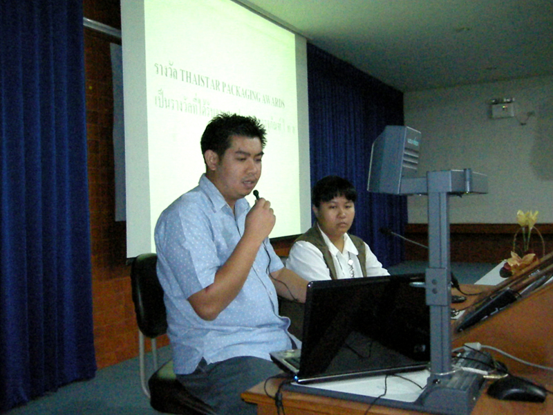 การประชาสัมพันธ์การประกวด ThaiStar 2010 