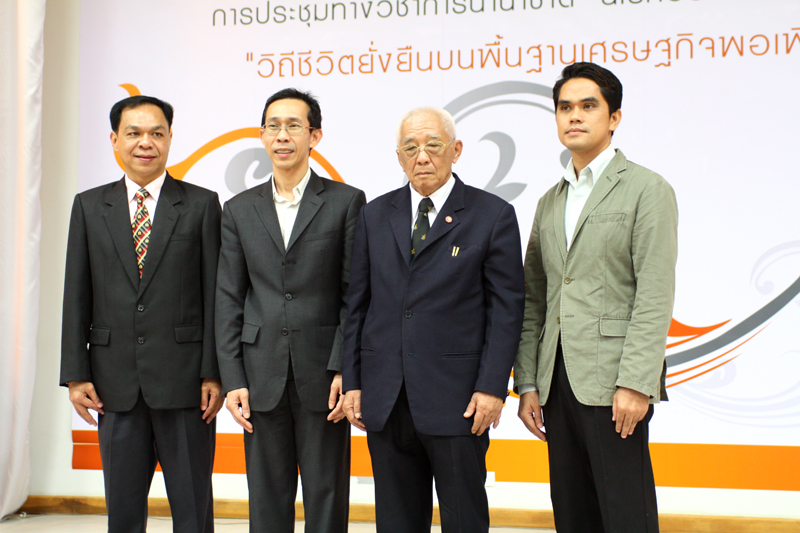 นเรศวรวิจัย ครั้งที่ 6