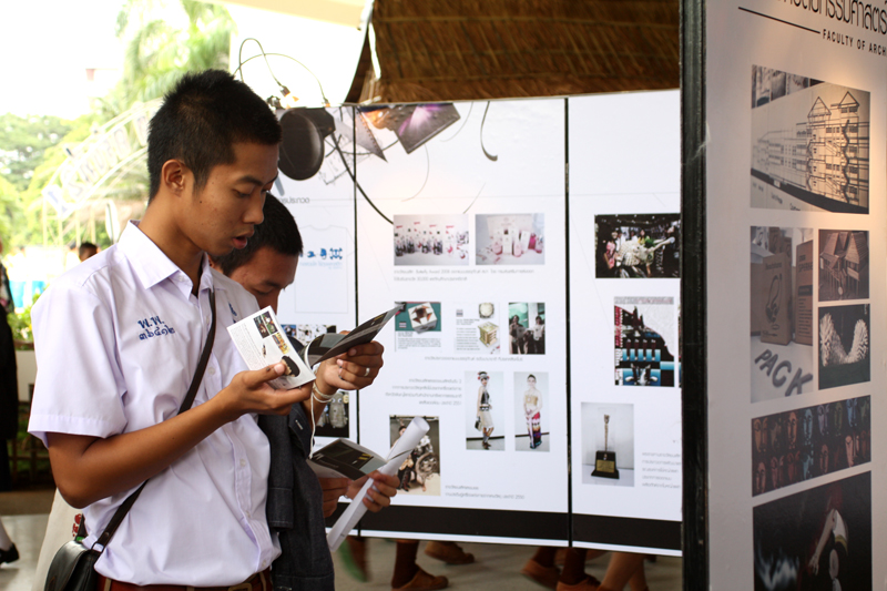 สัปดาห์วิทยาศาสตร์ ครั้งที่ 21