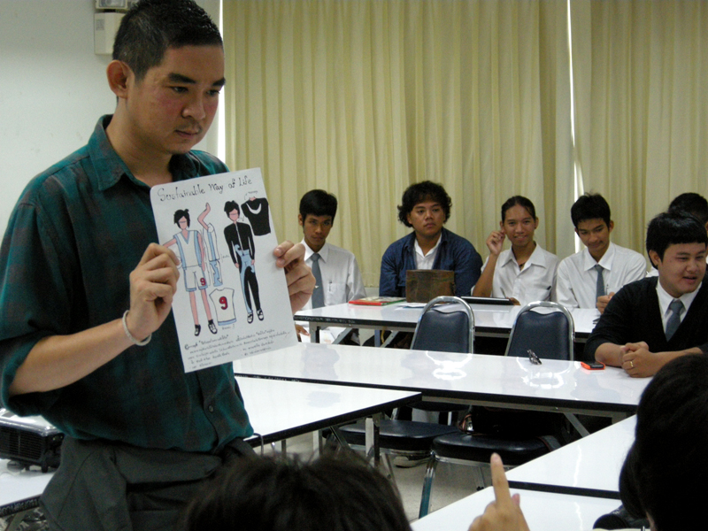 Grand Sport young design contest ครั้งที่ 7