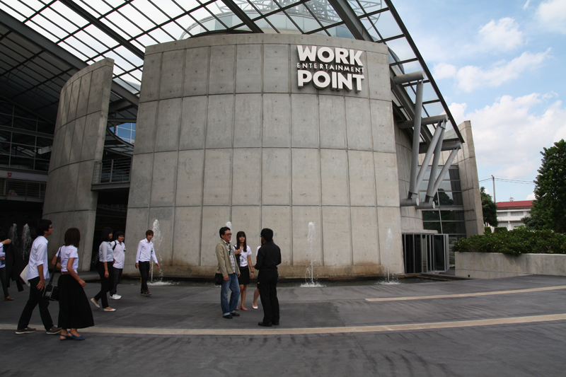ดูงาน WORK POINT ENTERTAINMENT