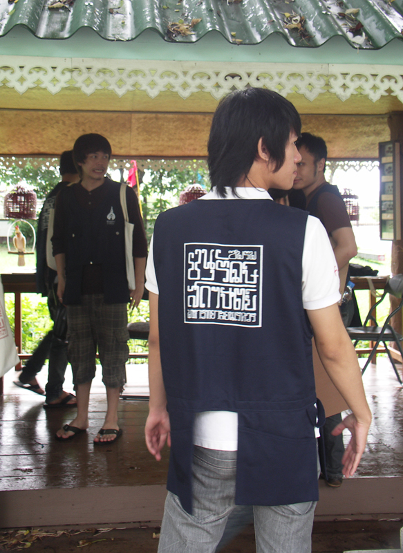 Vernadoc ขนมปังขิง