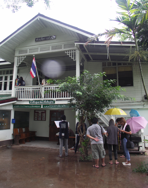 Vernadoc ขนมปังขิง