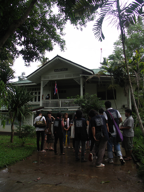 Vernadoc ขนมปังขิง