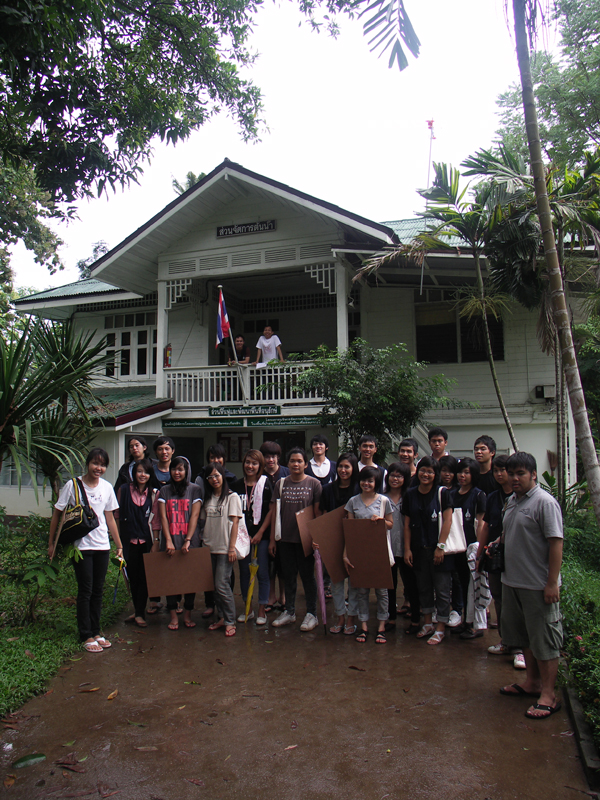Vernadoc ขนมปังขิง