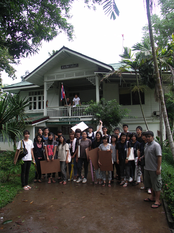 Vernadoc ขนมปังขิง