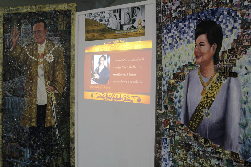 นิทรรศการโครงการศิลปวัฒนธรรมเฉลิมพระเกียรติ 