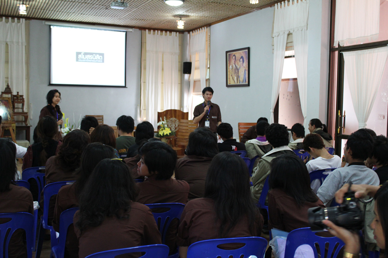 สัมมนากิจกรรมนิสิต ประจำปีการศึกษา ๒๕๕๒