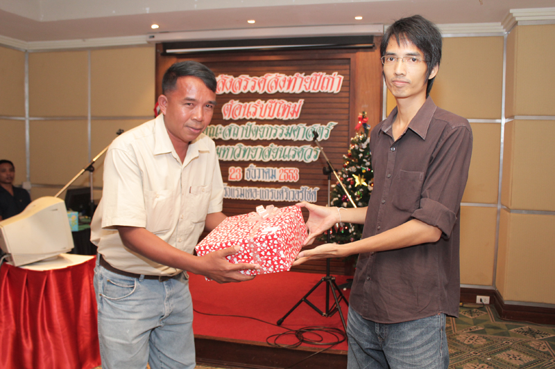 งานเลี้ยงสังสรรค์ปีใหม่คณะฯ