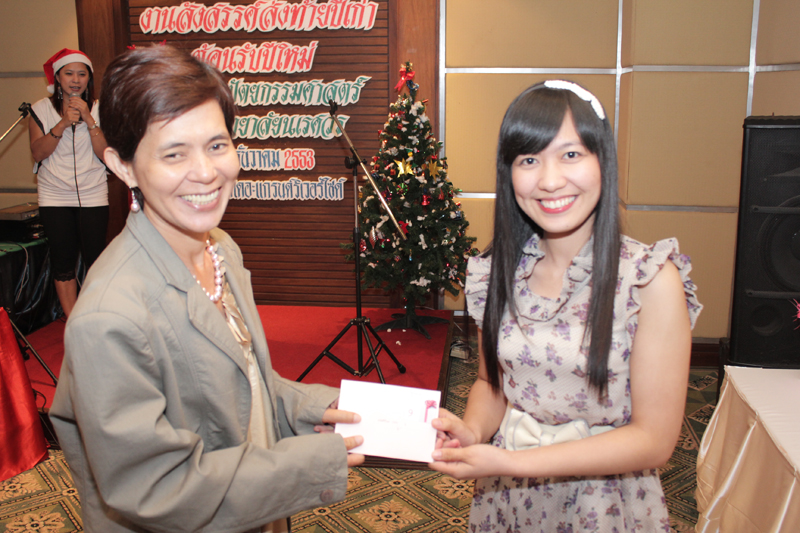 งานเลี้ยงสังสรรค์ปีใหม่คณะฯ