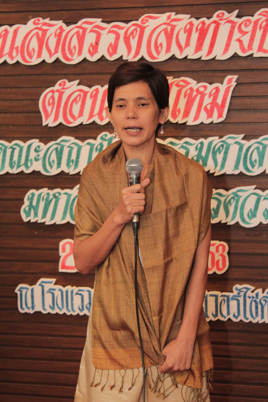 งานเลี้ยงสังสรรค์ปีใหม่คณะฯ
