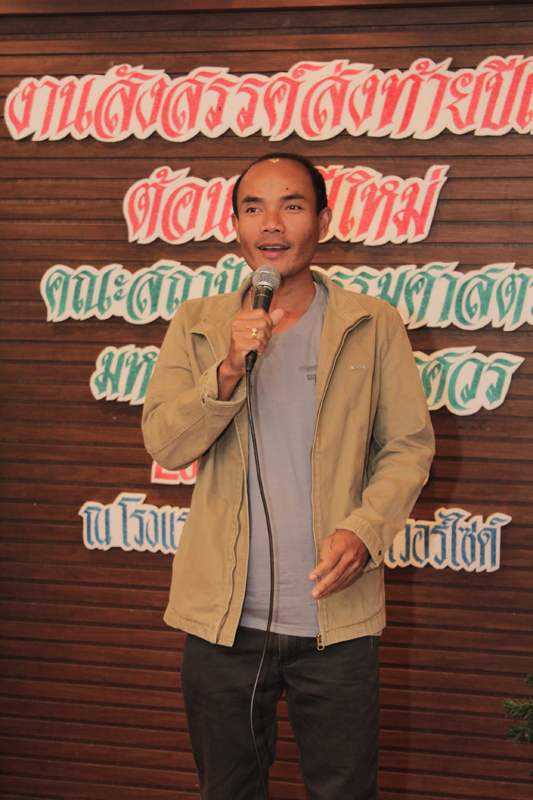 งานเลี้ยงสังสรรค์ปีใหม่คณะฯ