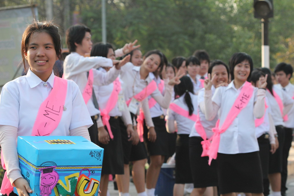 Congratulation NU 