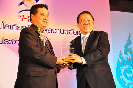 รศ.ดร.จิรวัฒน์ เข้ารับรางวัลผลงานวิจัยเด่น สกว. ประจำปี ๒๕๕๓ 