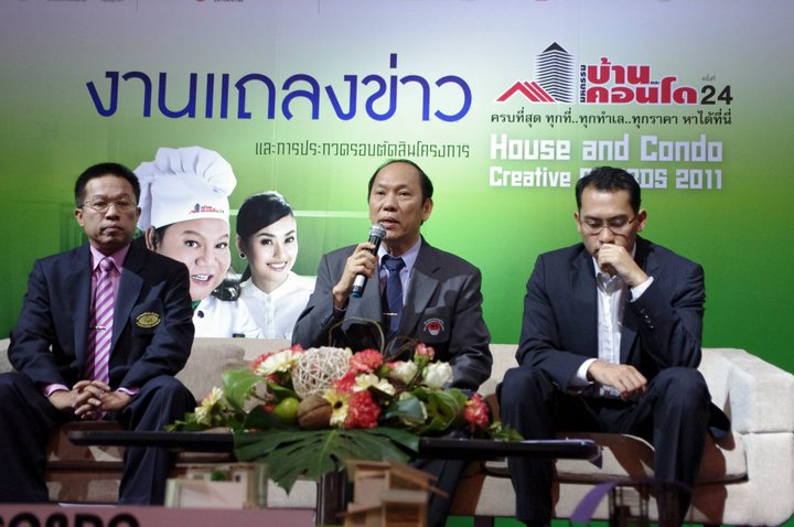 นิสิตคว้ารางวัล House and Condo Creative Awards 2011