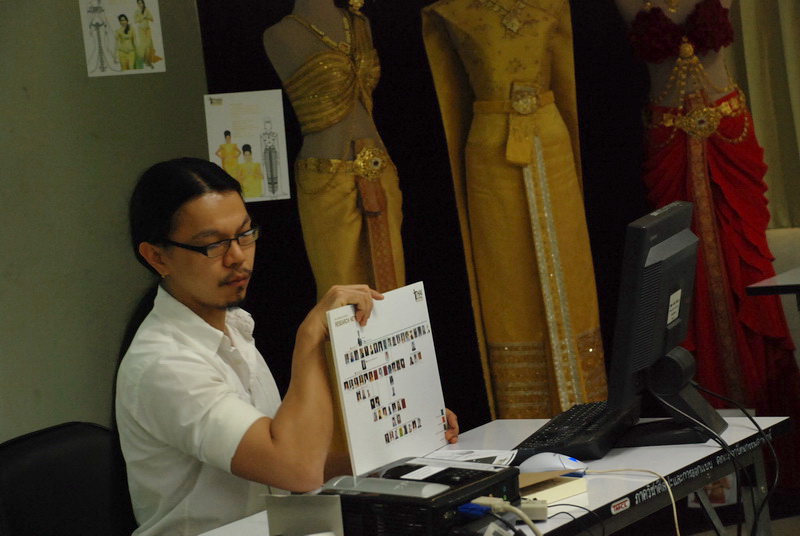 สัมมนาวิจัยทางด้านศิลปะและการออกแบบ