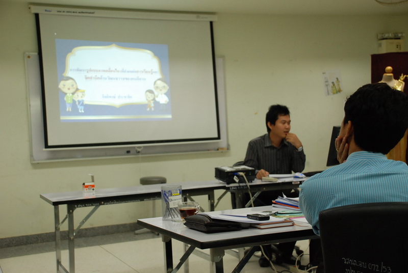 สัมมนาวิจัยทางด้านศิลปะและการออกแบบ