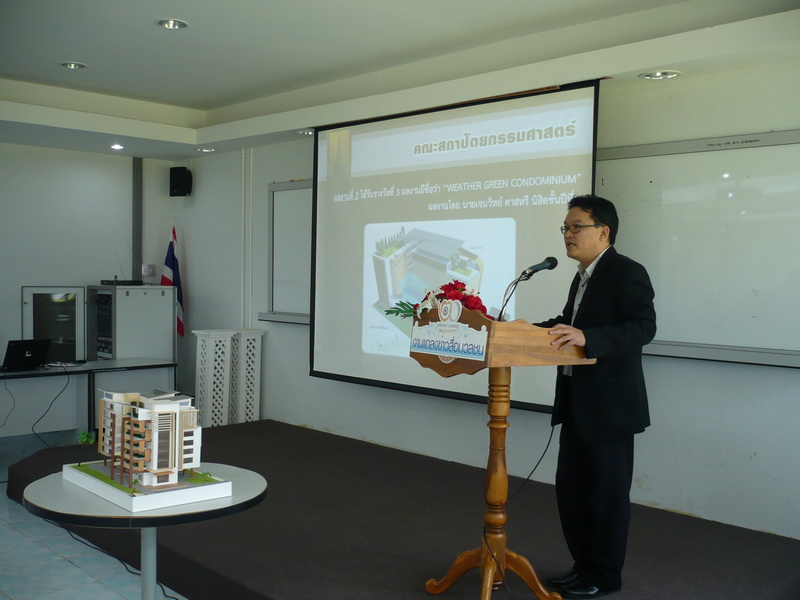 ร่วมแถลงข่าวมหาวิทยาลัย ประจำเดือนเมษายน