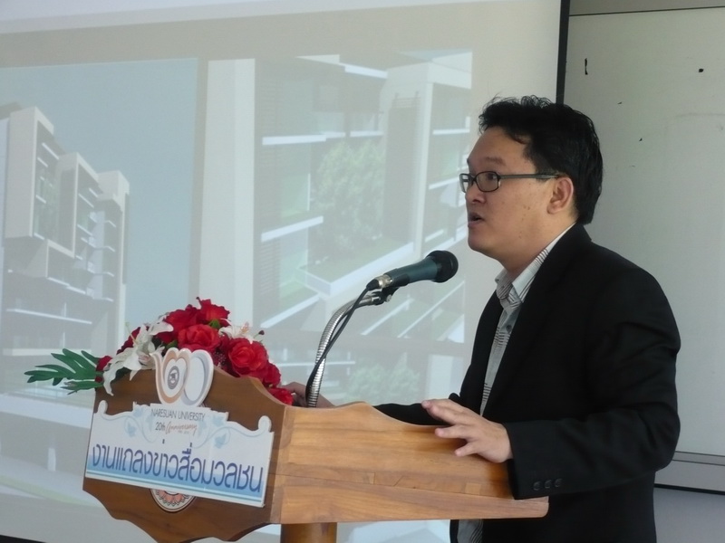ร่วมแถลงข่าวมหาวิทยาลัย ประจำเดือนเมษายน