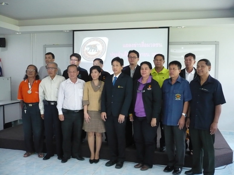 ร่วมแถลงข่าวมหาวิทยาลัย ประจำเดือนเมษายน