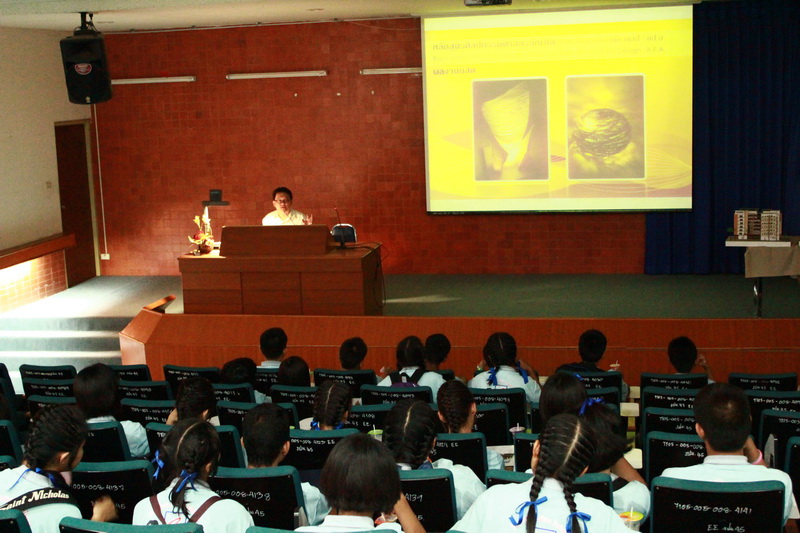 แนะแนวการศึกษาต่อแก่นักเรียน โรงเรียนเซ็นนิโกลาส
