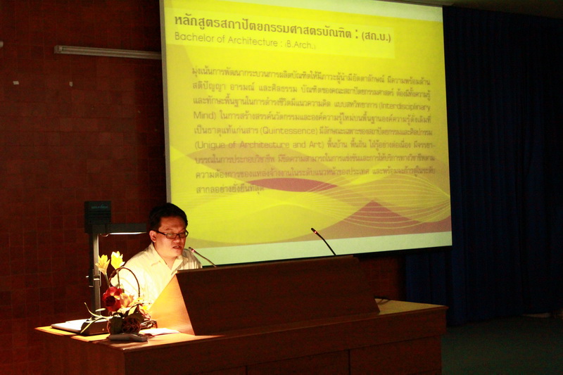 แนะแนวการศึกษาต่อแก่นักเรียน โรงเรียนเซ็นนิโกลาส