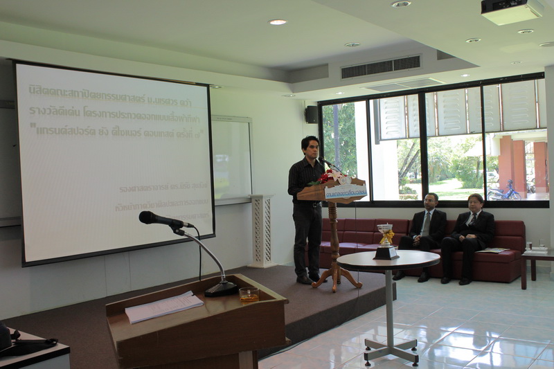 ร่วมแถลงข่าวมหาวิทยาลัย ประจำเดือนพฤษภาคม 2554