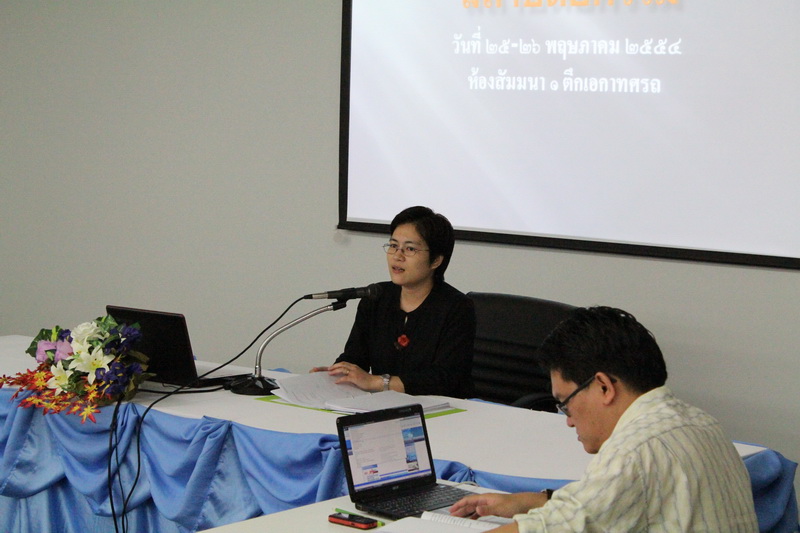 สัมมนาภาควิชาสถาปัตยกรรม ประจำปี 2554