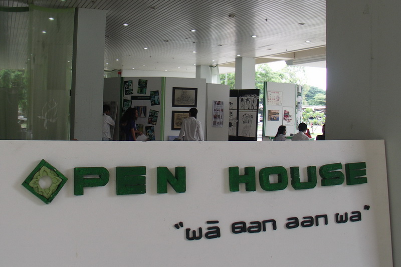Open House 2011...ผลิดอก ออกผล
