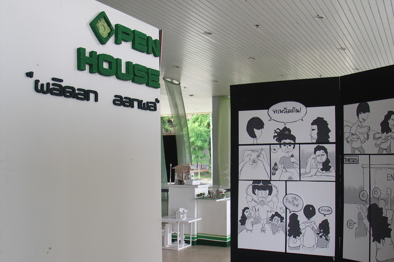 Open House 2011...ผลิดอก ออกผล