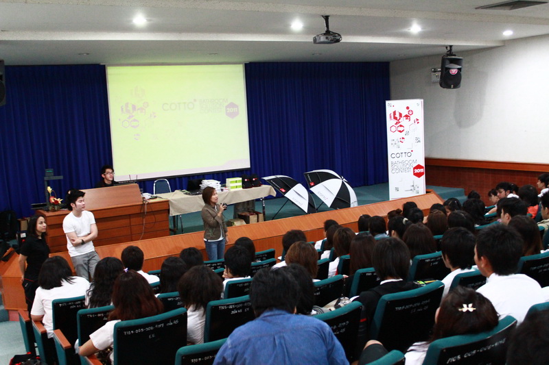 Cotto Roadshow โครงการประกวดแบบห้องน้ำ