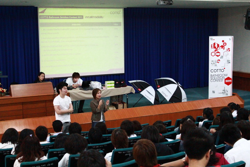 Cotto Roadshow โครงการประกวดแบบห้องน้ำ