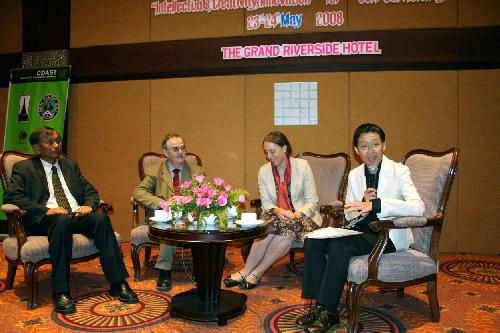 การประชุมวิชาการ CDAST 2008
