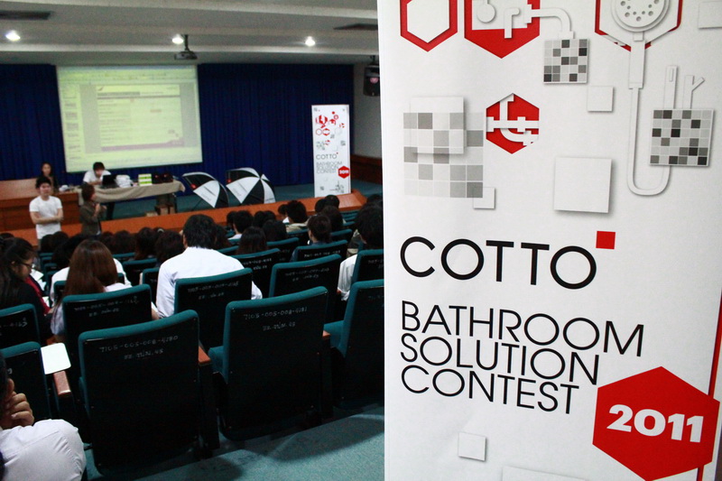 Cotto Roadshow โครงการประกวดแบบห้องน้ำ