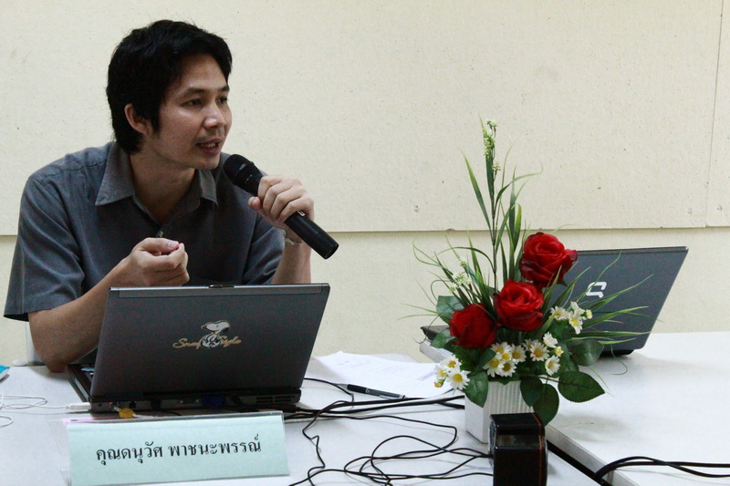 อบรมการจัดทำข้อมูล E-Learning