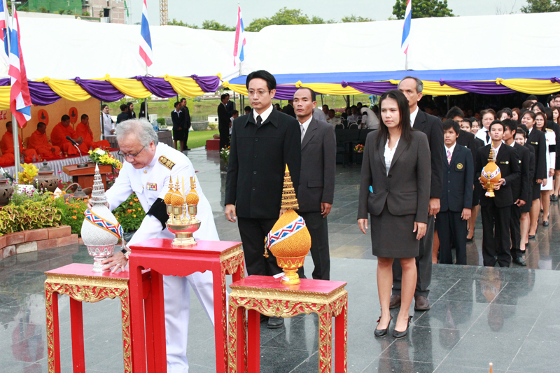 สถาปนา 21 ปี ม.นเรศวร