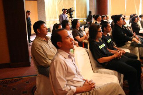 การประชุมวิชาการ CDAST 2008