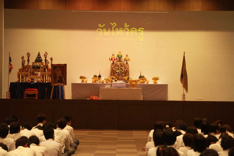 ไหว้ครู ปีการศึกษา 2554