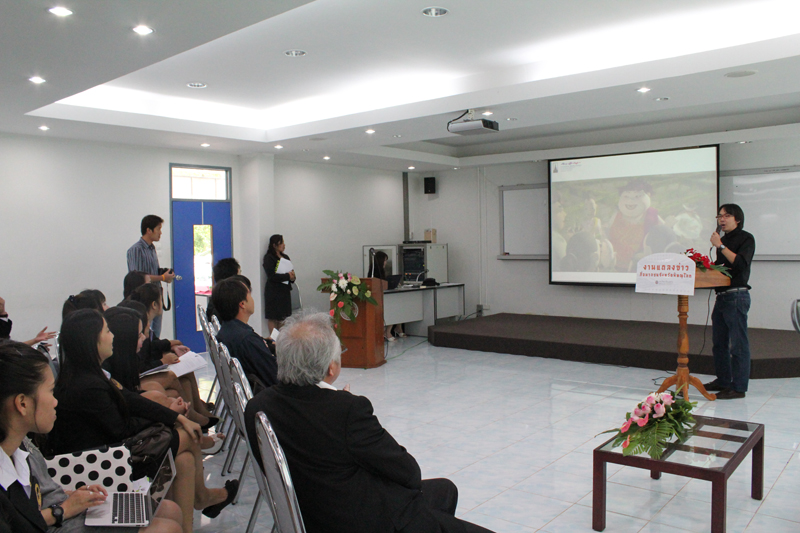 แถลงข่าวประจำเดือนสิงหาคม 2554