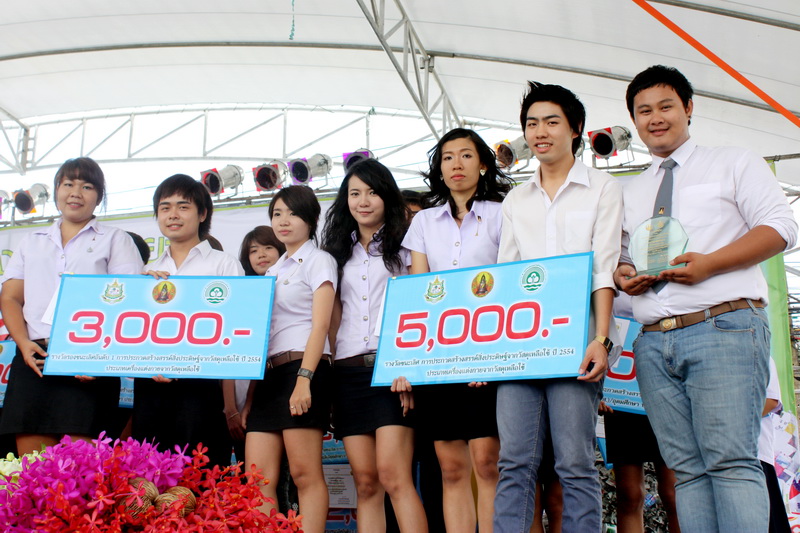 นิสิต คว้ารางวัล "ชนะเลิศ อันดับ 1" 4 รางวัล จากการประกวด 4ประเภท ในการประกวดสร้างสรรค์สิ่งประดิษฐ์จากวัสดุเหลือใช้ ปี 2554