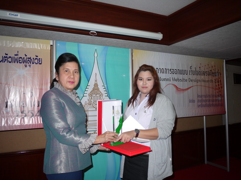 กวาด 9 รางวัล จากการประกวดการออกแบบบรรจุภัณฑ์ของใช้ส่วนตัวเพื่อผู้สูงวัย 