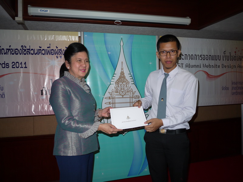 กวาด 9 รางวัล จากการประกวดการออกแบบบรรจุภัณฑ์ของใช้ส่วนตัวเพื่อผู้สูงวัย 